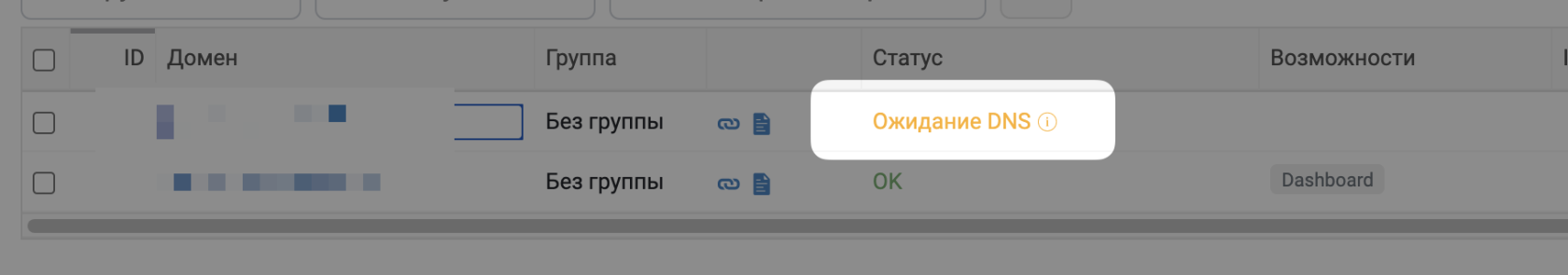 Ошибка сертификата в Keitaro